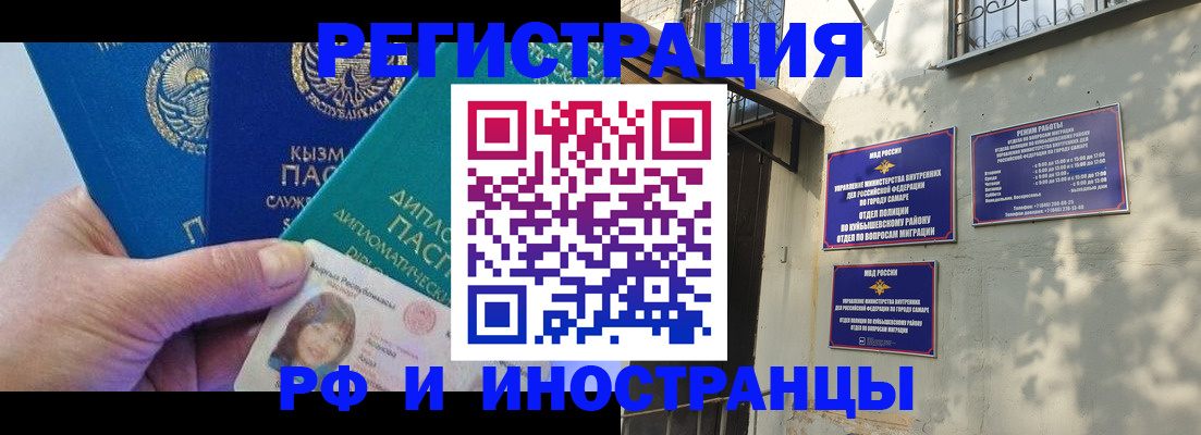 временная регистрация поиск в Севастополе